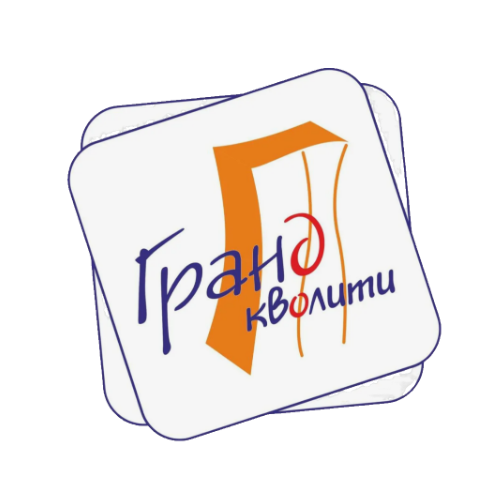 Гранд Кволити