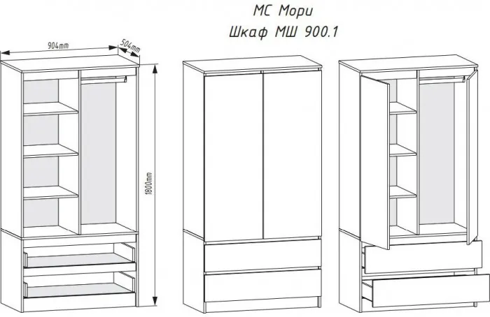 Модульная детская Мори, композиция 3, Белый