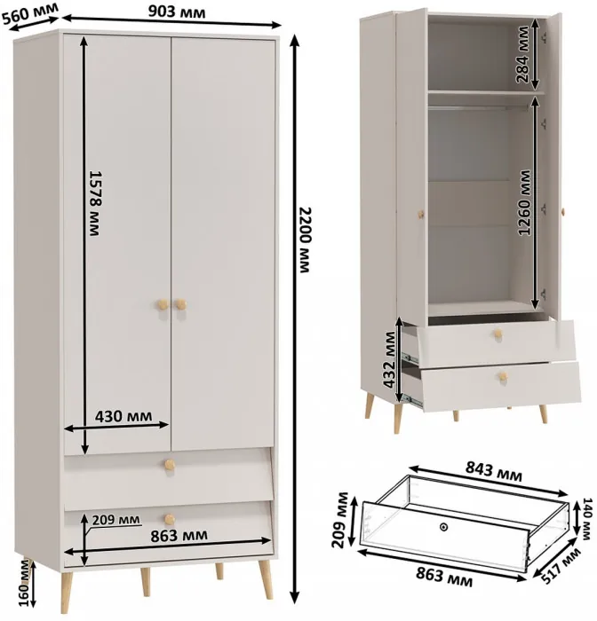 Афина Спальня 01-1200, цвет кашемир серый, сп.м. 1200х2000 мм., б/м, основание есть - фанера