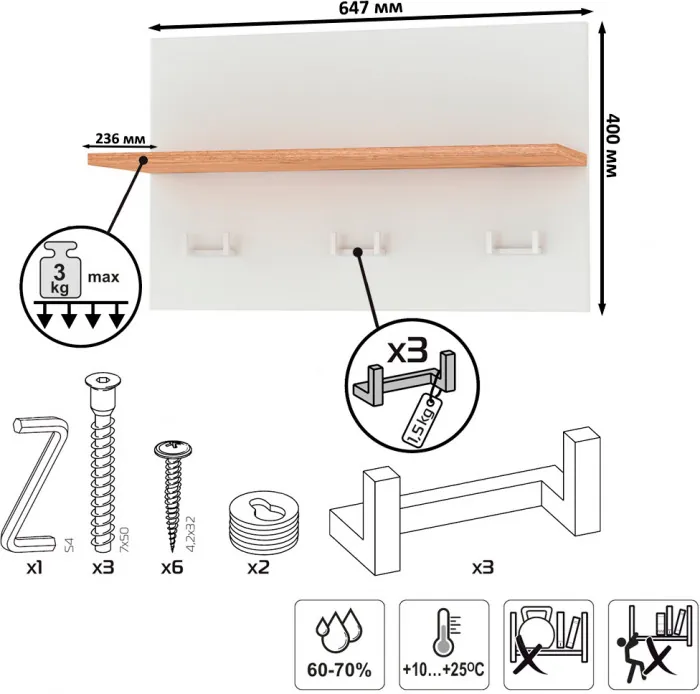 Октава 15.14.01 Вешалка + 15.14.01 Вешалка, цвет белый шагрень/дуб крафт золотой, ШхГхВ 129,4х23,6х40 см.