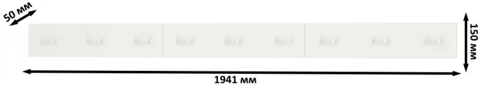 Октава 15.14.02 Вешалка + 15.14.02 Вешалка + 15.14.02 Вешалка, цвет белый шагрень, ШхГхВ 194,1х4,7х15 см.