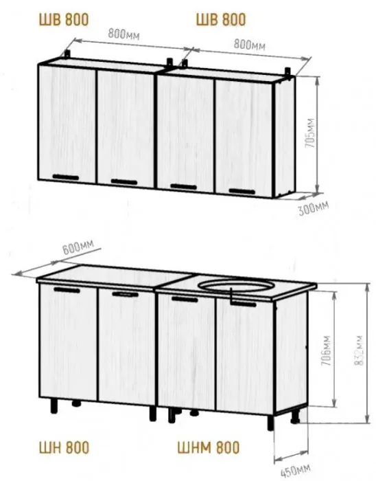 Кухня Кофе 1,6 белый/фотопечать