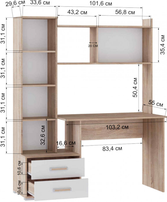Стол компьютерный Квартет-9 (1400*1716*550) дуб крафт золотой/графит серый