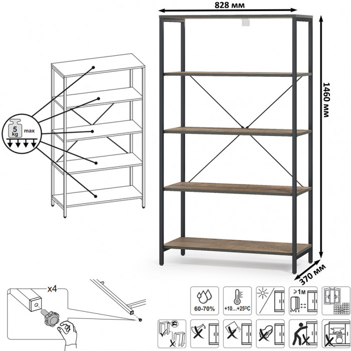 Трувор Гостиная 041, дуб гранж песочный/интра