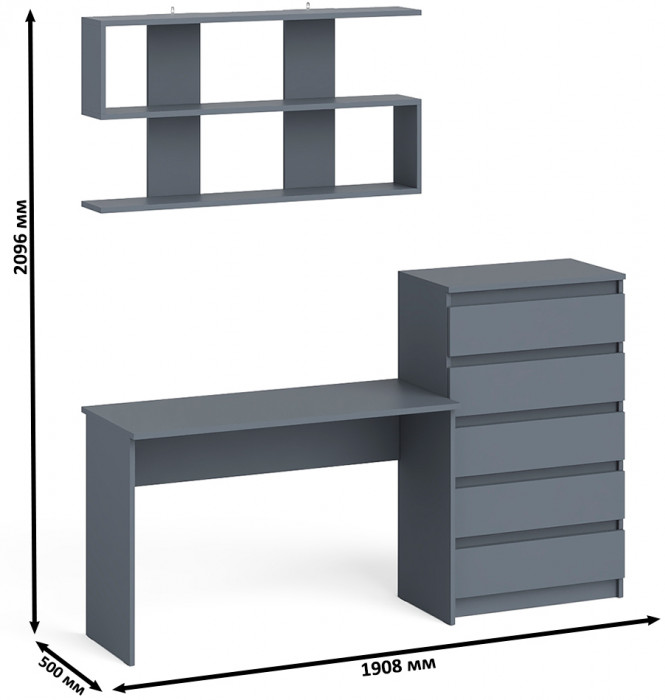 Мори Стол письменный МСП1200.1 + Комод МК700.5 + Полка 1200, цвет графит, ШхГхВ 190,8х50х209,6 см., универсальная сборка