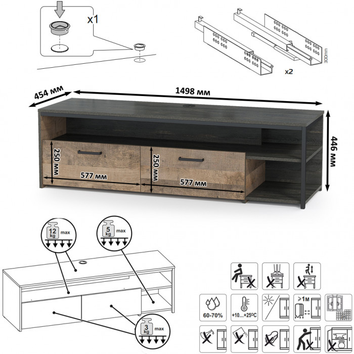 Трувор 13.70 Тумба под ТВ + 13.307.02 Комод с ящиками, цвет дуб гранж песочный/интра, ШхГхВ 215,8х45,4х106,9 см., универсальная сборка