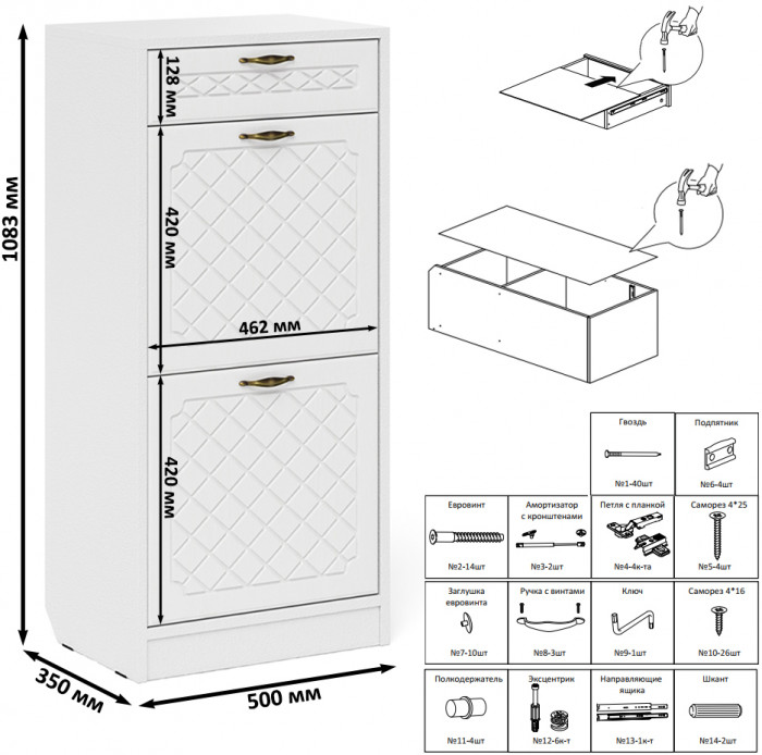 Прихожая П-6 Компоновка № 49, цвет белая шагрень/фасады МДФ белое дерево фрезеровка ромб, ШхГхВ 140х50х210 см., универсальная сборка