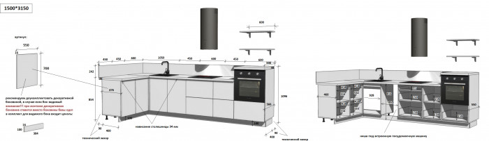 КГ Угловой 1500х3150 (с пм) , Магнолия  Арника РМ в.6