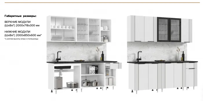 Кухня Виктория 2,0м Камень светлый/камень темный/белый