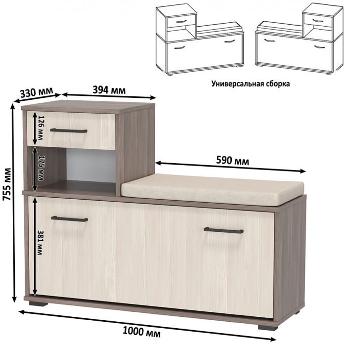 Лира ГК Прихожая 1 2-0714+2-3814 Тумба под обувь + Вешалка с зеркалом, цвет бодега тёмный/бодега светлый, ШхГхВ 100х33х185 см., универсальная сборка