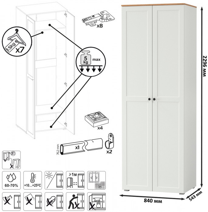 Остин 11.53 Кровать + ортопед + 13.224 Шкаф, белый шагрень/дуб крафт золотой
