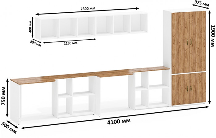 Лидер-8 Стол + Полка + Стол + Полка + Шкаф МД 20Б, цвет белый шагрень/крафт золото, ШхГхВ 410х50/37,5х75/190 или 230х160/50х75/190 см., НЕ ун. сборка