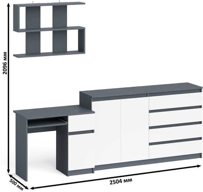 Мори Стол компьютерный МС-1 левый + Комод МК1600.1 + Полка 900, цвет графит/белый, ШхГхВ 250,4х50х209,6 см., НЕ универсальная сборка