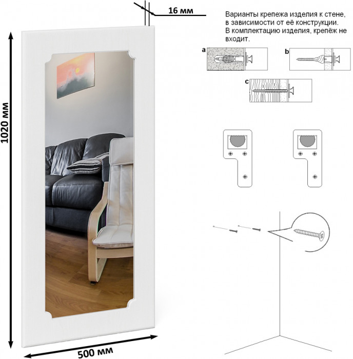 Прихожая П-6 Компоновка № 49, цвет дуб сонома/фасады МДФ белое дерево фрезеровка ромб, ШхГхВ 140х50х210 см., универсальная сборка
