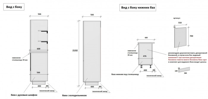 КГ 3600 ПВХ, Белый софт матовый Арника РМ в.9