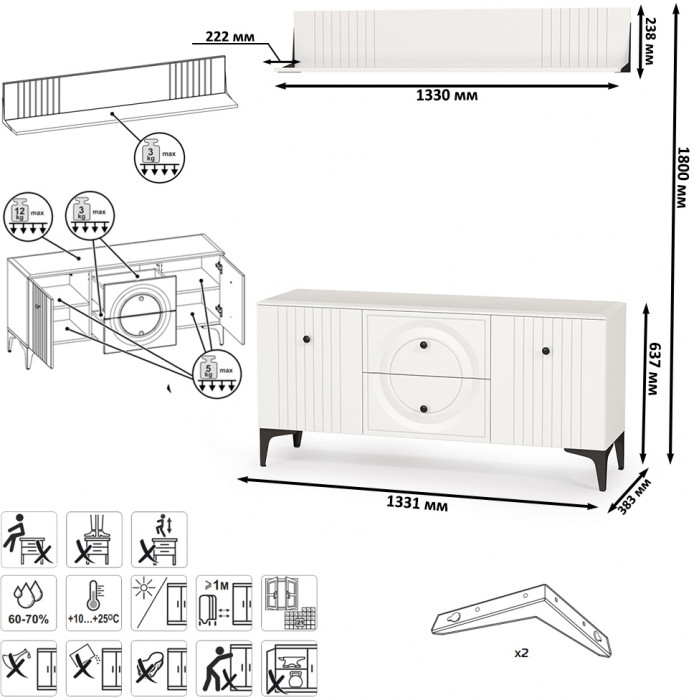 Валенсия Гостиная № 050, ЛДСП белый шагрень/МДФ белый шагрень