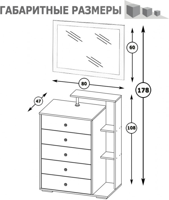 Камелия Комод + Зеркало, белый