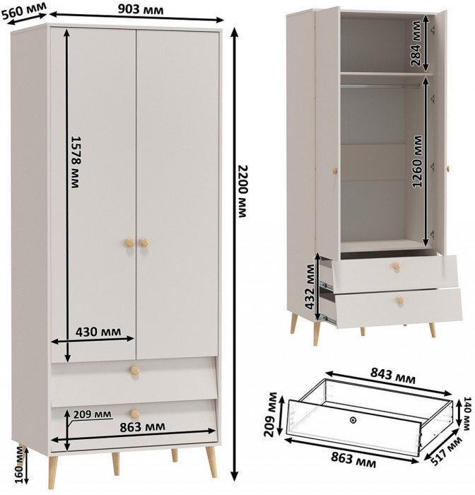 Афина Спальня 25-1200, кашемир серый