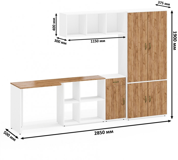 Лидер-8 Стол + Полка + Тумба МД 3.15 + Шкаф МД 20Б, цвет белый шагрень/крафт золото, ШхГхВ 285х50/37,5х75/190 или 115х200/50х75/190 см., НЕ ун. сб.