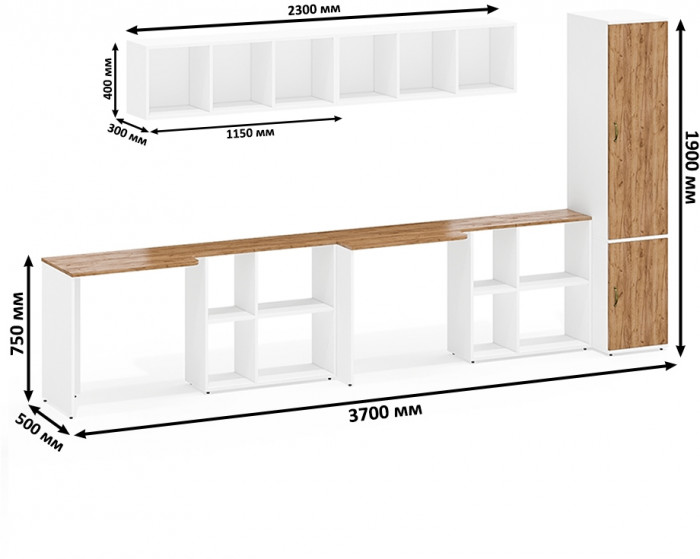 Лидер-8 Стол + Полка + Стол + Полка + Пенал МД 23Б, белый шагрень/крафт золото