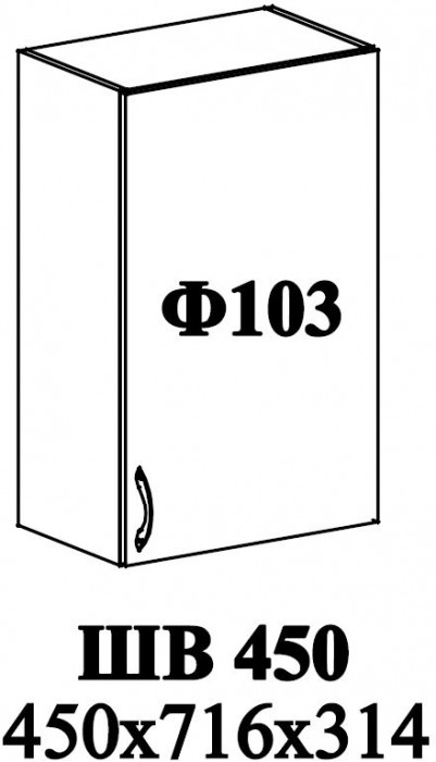 Ф-103 Катрин (ШВ 450, ШН 450) МДФ софт графит