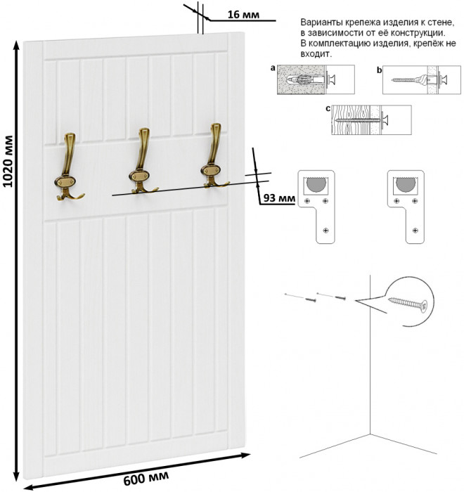 Прихожая П-6 Компоновка № 51, цвет белая шагрень/фасады МДФ белое дерево фрезеровка прованс, ШхГхВ 200х50х210 см., универсальная сборка