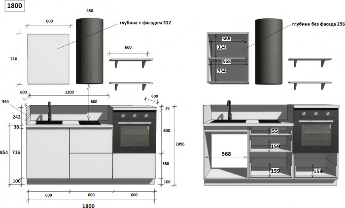 КГ 1800 ПВХ, Ежевика Арника РМ в.2