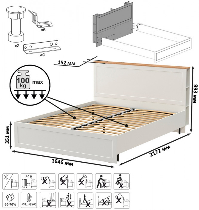 Остин 11.53 Кровать + ортопед + 13.225 Шкаф-пенал + 16.221 Комод, белый шагрень/дуб крафт золотой