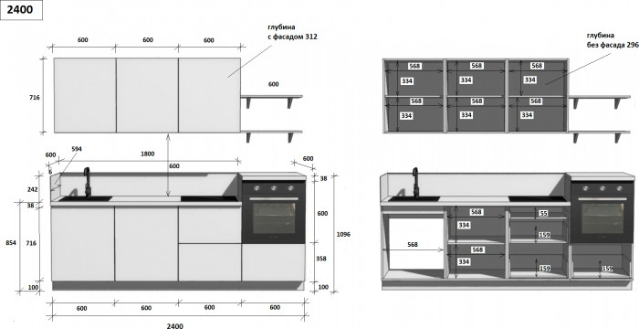 КГ 2400 ПВХ, Ежевика Арника РМ в.4