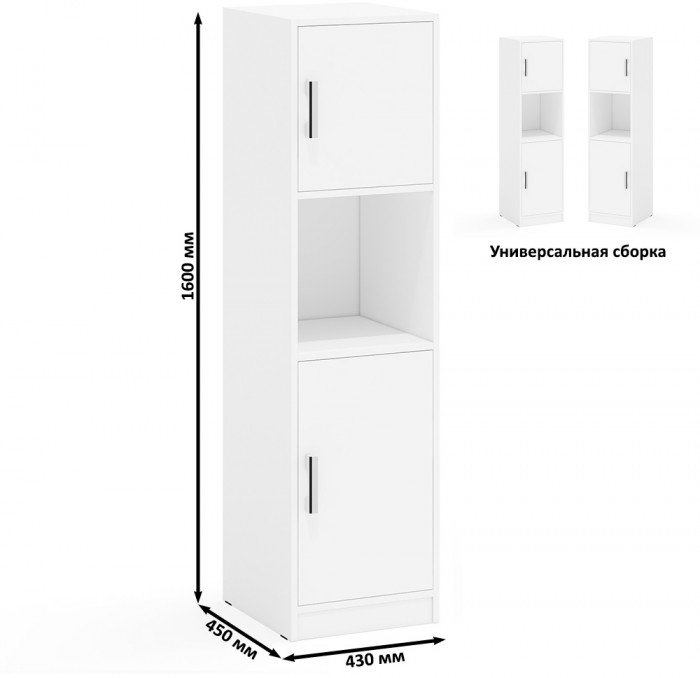 С-МД-СК9 Компоновка № 06, цвет белый шагрень, ШхГхВ 290х70х160 см., НЕ универсальная сборка