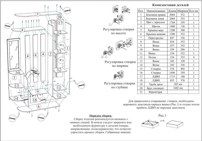 Прихожая Ксения-2, ясень шимо светлый/ясень шимо тёмный