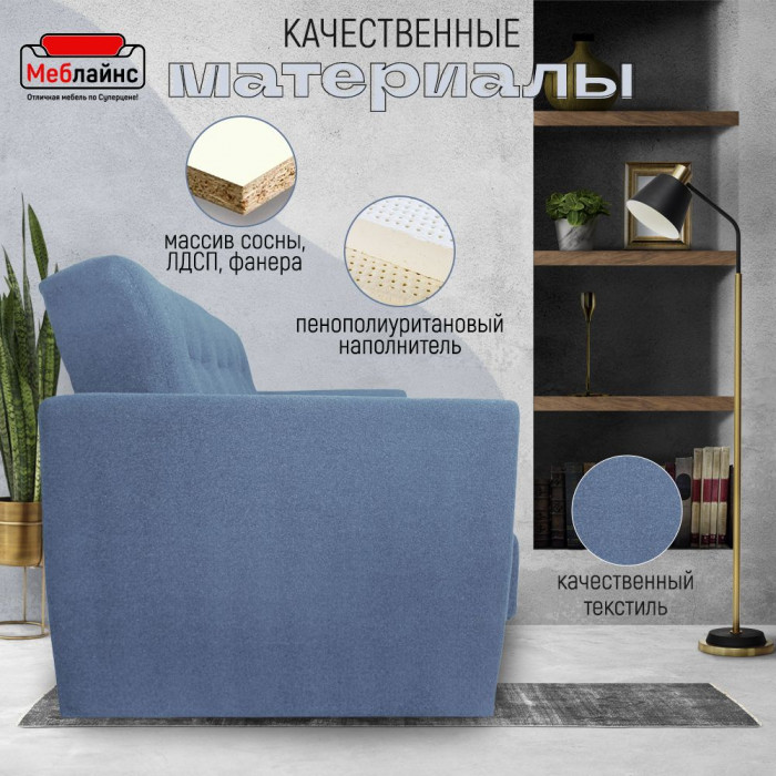 Раскладной диван-кровать, прямой, книжка, цвет серый, Лира 120х190