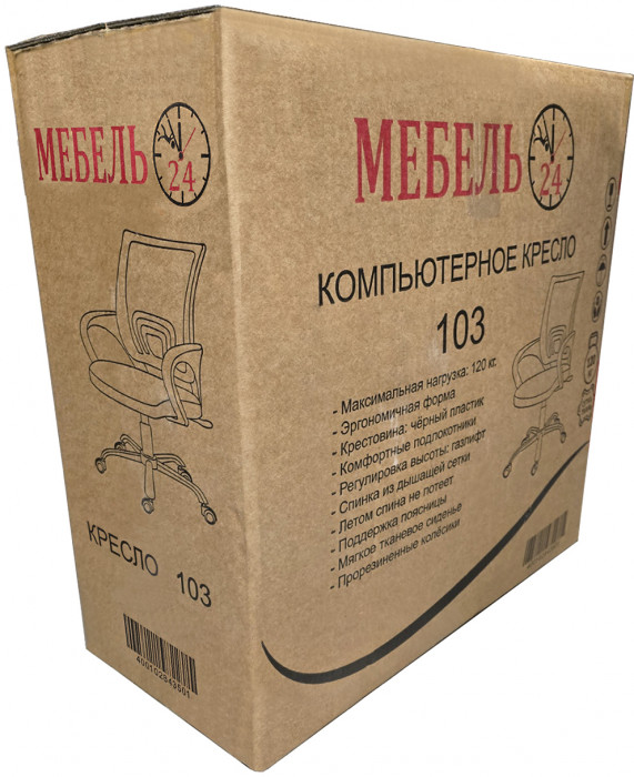 Два игровых стола Мебель--24 GT-2310 + два кресла компьютерных 103 чёрных, белый