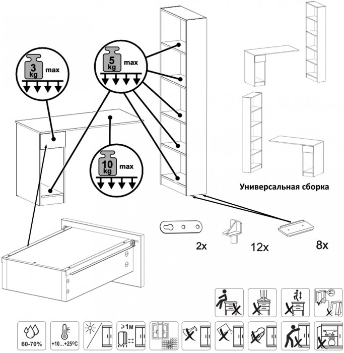 Два Стола письменных Лайт 10.01, белый гладкий/сатин