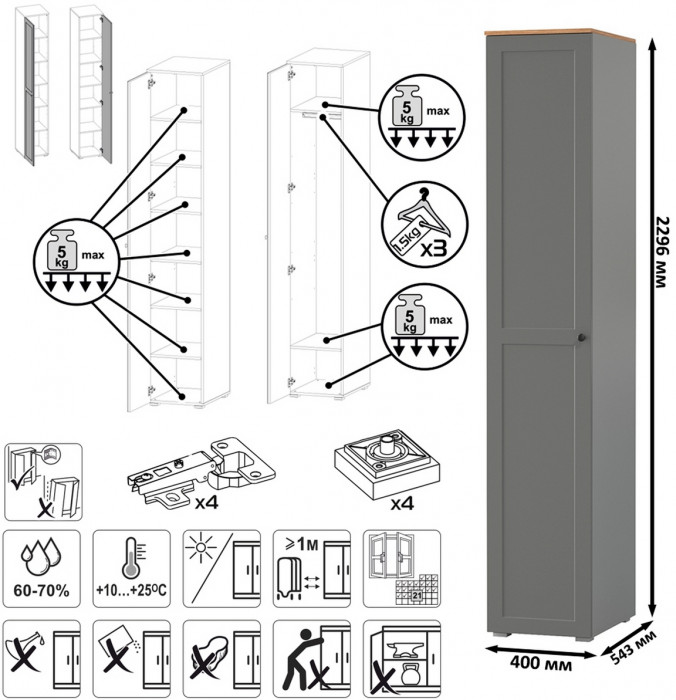 Остин 11.53 Кровать + ортопед + 13.225 Шкаф-пенал + 16.221 Комод, серый графит/дуб крафт золотой