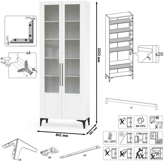 Валенсия Гостиная № 060, ЛДСП белый шагрень/МДФ белый шагрень