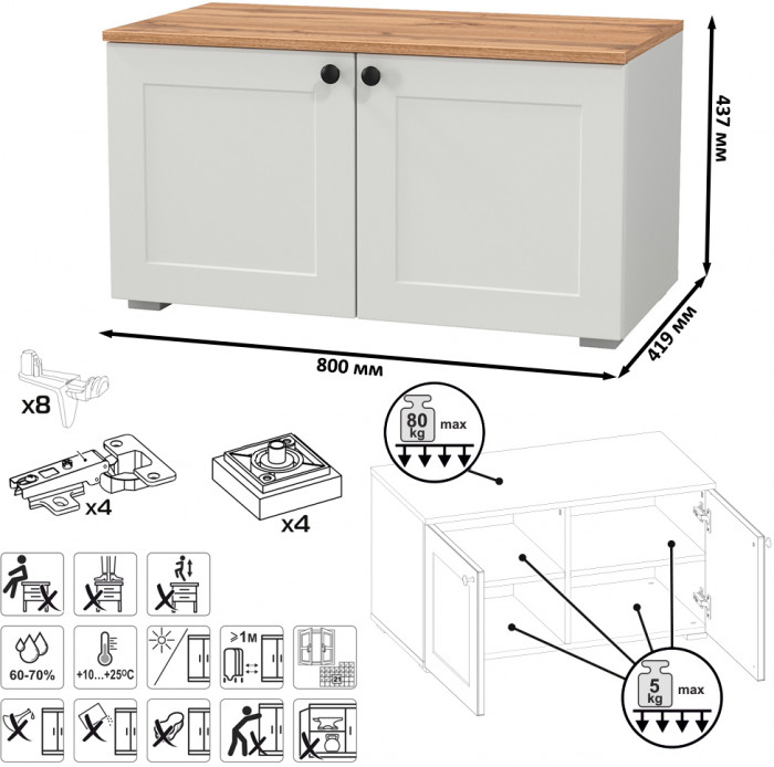 Остин Прихожая 37, белый шагрень/дуб крафт золотой
