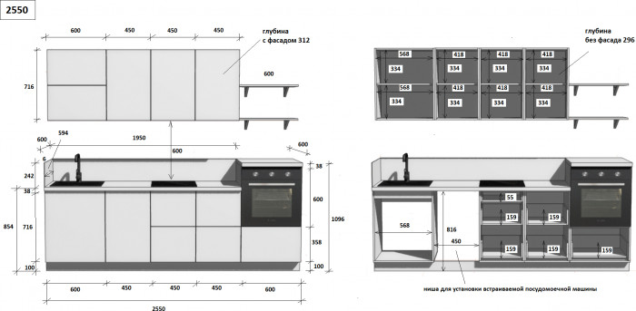 КГ 2550 ПВХ, Ежевика Арника РМ
