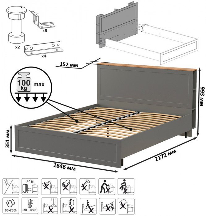 Остин 11.53 Кровать + ортопед + 13.225 Шкаф-пенал + 16.240 Комод, серый графит/дуб крафт золотой