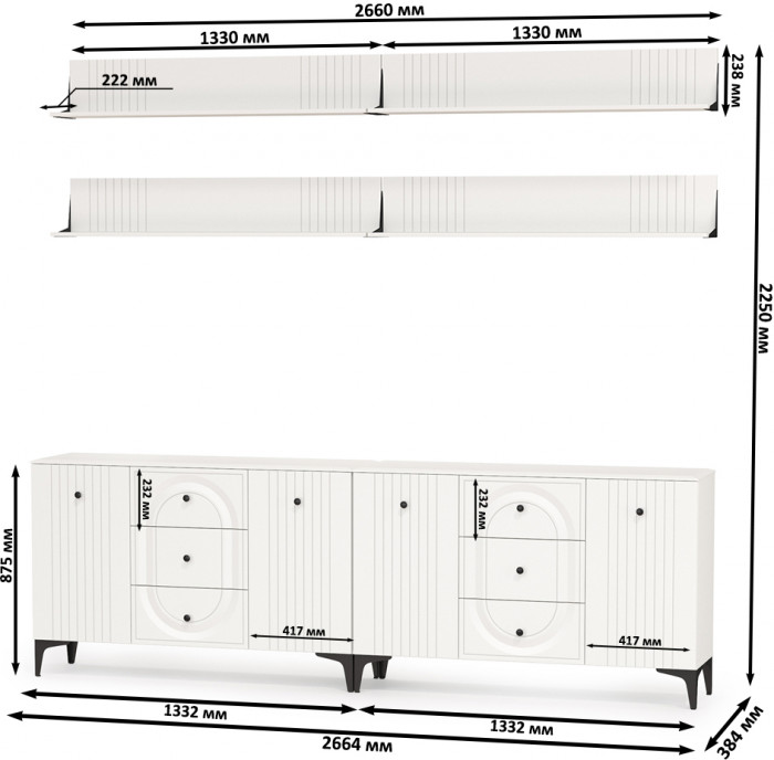 Валенсия Гостиная № 091, ЛДСП белый шагрень/МДФ белый шагрень