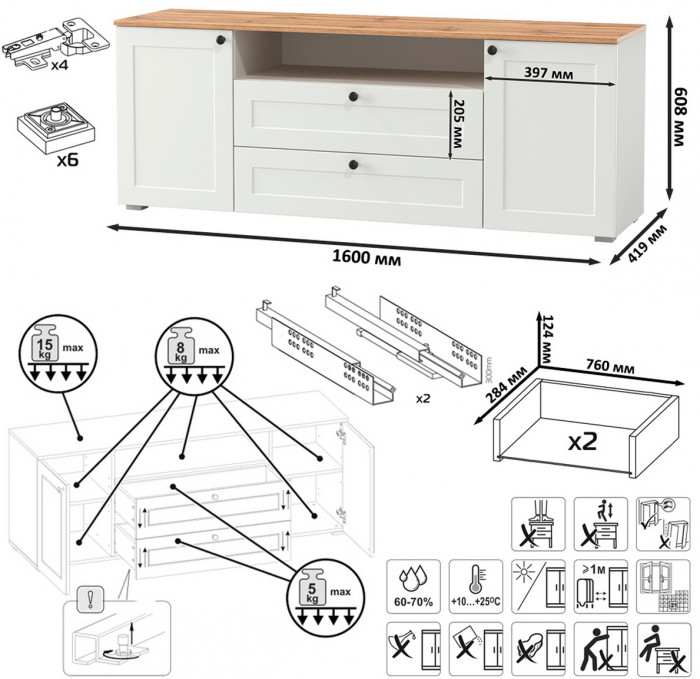 Остин 11.53 Кровать + ортопед + 13.225 Шкаф-пенал + 16.47 Тумба под ТВ, белый шагрень/дуб крафт золотой