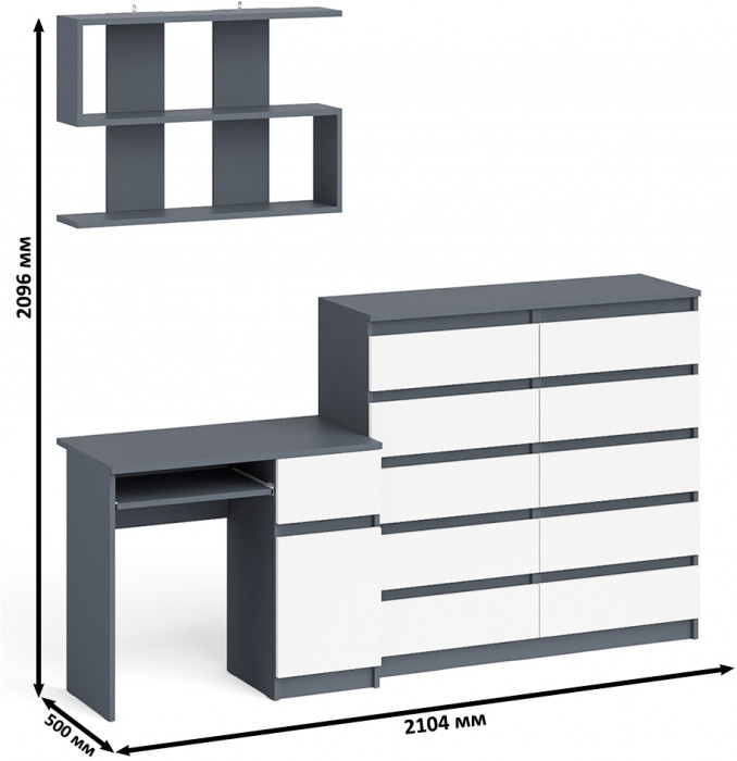 Мори Стол компьютерный МС-1 правый + Комод МК1200.10 + Полка 900, цвет графит/белый, ШхГхВ 210,4х50х209,6 см., НЕ универсальная сборка