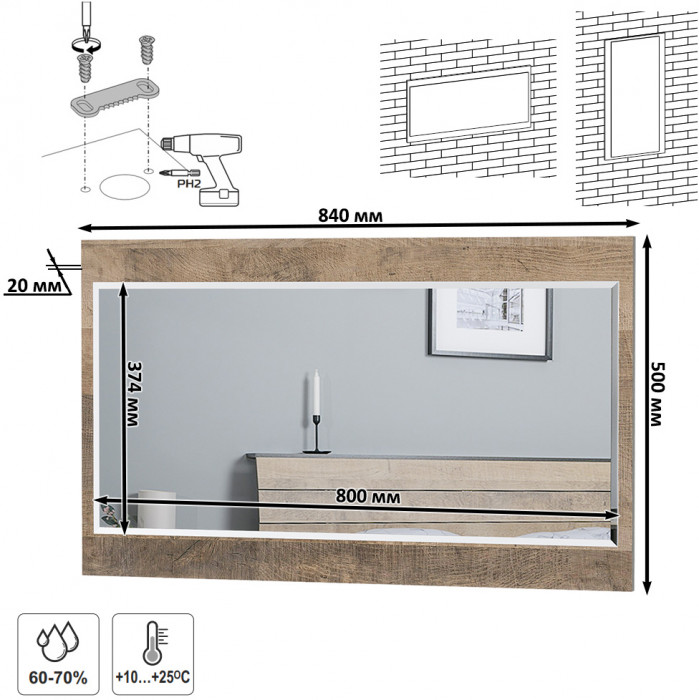 Трувор Прихожая 228, цвет дуб гранж песочный/интра, ШхГхВ 226х37х194,2 см., универсальная сборка