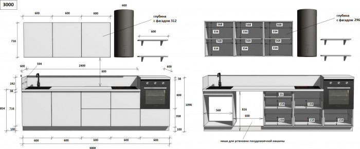 КГ 3000 ПВХ, Ежевика Арника РМ в.2