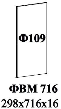 Ф-109 Альфа Фальшпанель (верхние модуля 716) холст вулкан