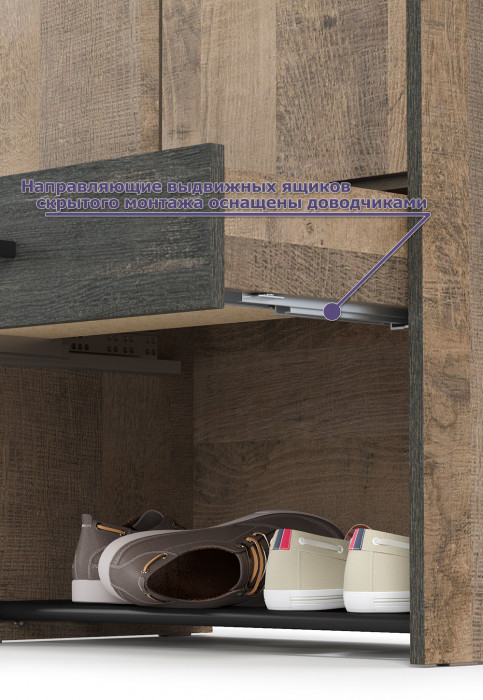 Трувор Прихожая 211, дуб гранж песочный/интра