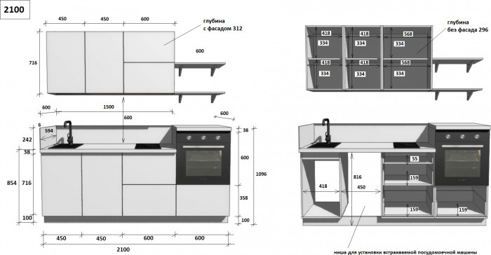 КГ 2100 Эмаль, Белый  Арника РМ