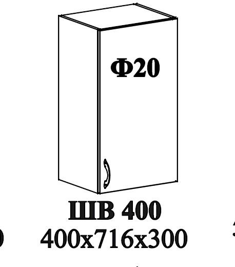 Ф-20 Альфа (ШВ 400, ШН 400) МДФ холст белый