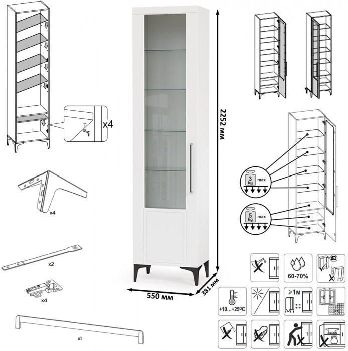 Валенсия Гостиная № 114, цвет ЛДСП белый шагрень/МДФ белый шагрень, ШхГхВ 272,3х38,4х225,2 см., универсальная сборка