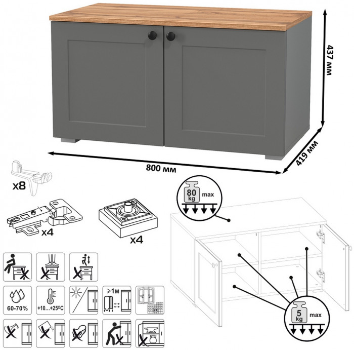 Остин 11.53 Кровать + ортопед + 13.227 Шкаф-пенал + 13.257 Тумба, серый графит/дуб крафт золотой